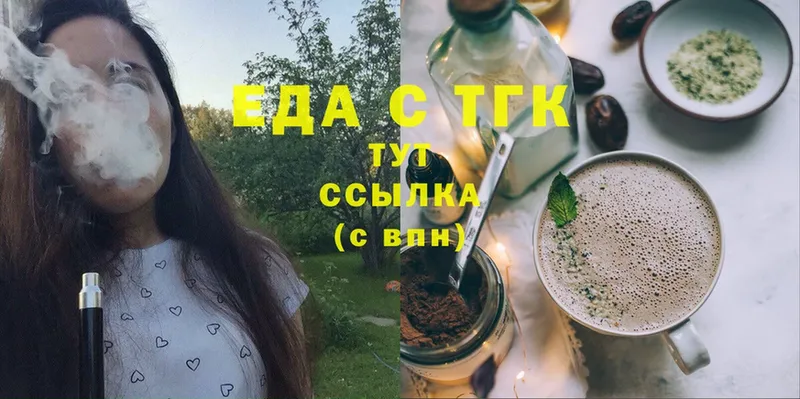 что такое наркотик  ОМГ ОМГ вход  Canna-Cookies марихуана  Чёрмоз 