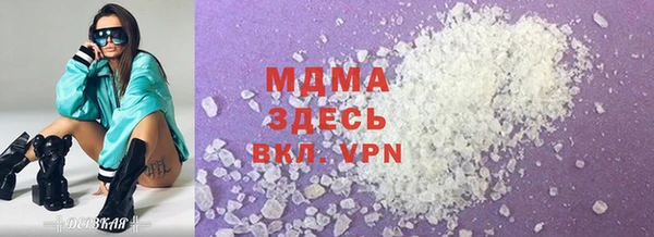 MESCALINE Богородицк