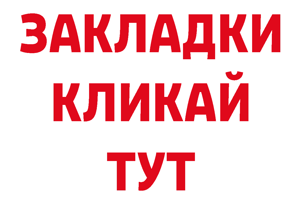 ЭКСТАЗИ 250 мг вход это гидра Чёрмоз