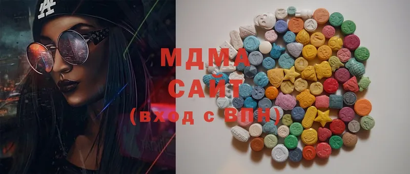 MDMA кристаллы  закладки  Чёрмоз 