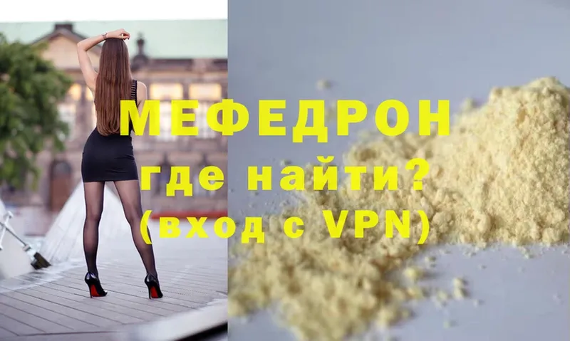 shop клад  Чёрмоз  Мефедрон mephedrone 